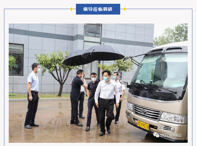 市委書記陳金虎攜市_區(qū)領(lǐng)導蒞臨我公司調(diào)研考察！_06.jpg